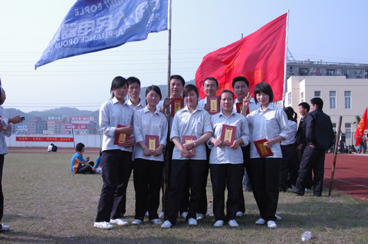 人民電器,人民電器集團(tuán),中國(guó)人民電器集團(tuán)