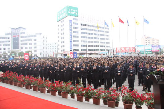 人民電器,人民電器集團(tuán),中國(guó)人民電器集團(tuán)