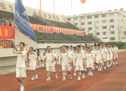 人民電器,人民電器集團(tuán),中國人民電器集團(tuán)