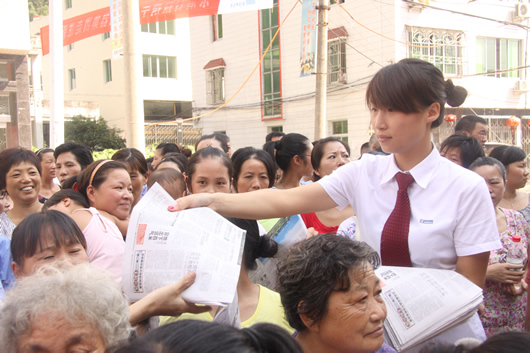 人民電器,人民電器集團(tuán),中國人民電器集團(tuán)