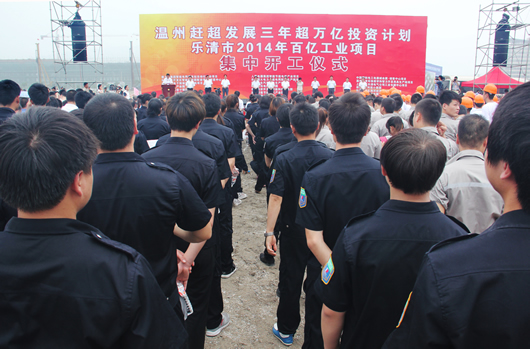 人民電器,人民電器集團(tuán),中國(guó)人民電器集團(tuán)