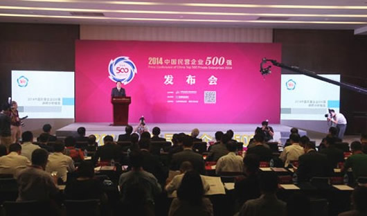 人民電器,人民電器集團(tuán),中國人民電器集團(tuán)